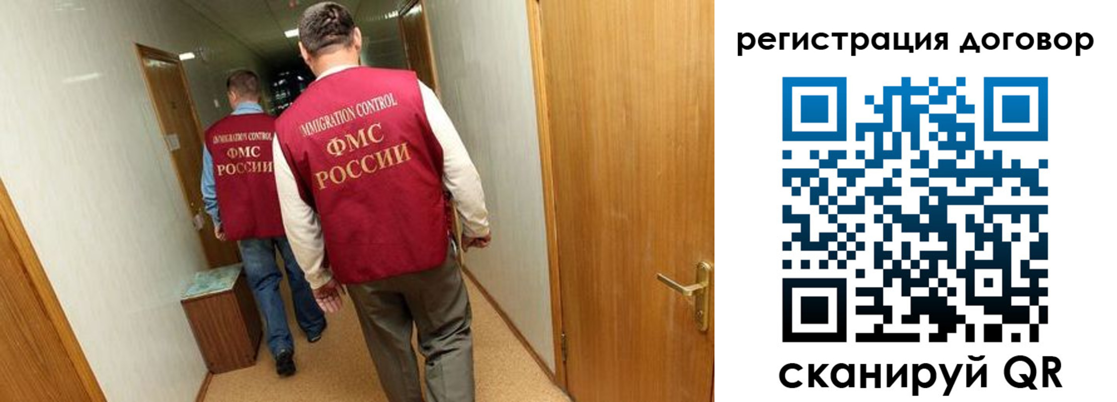 прописка для кредита в Читинской области