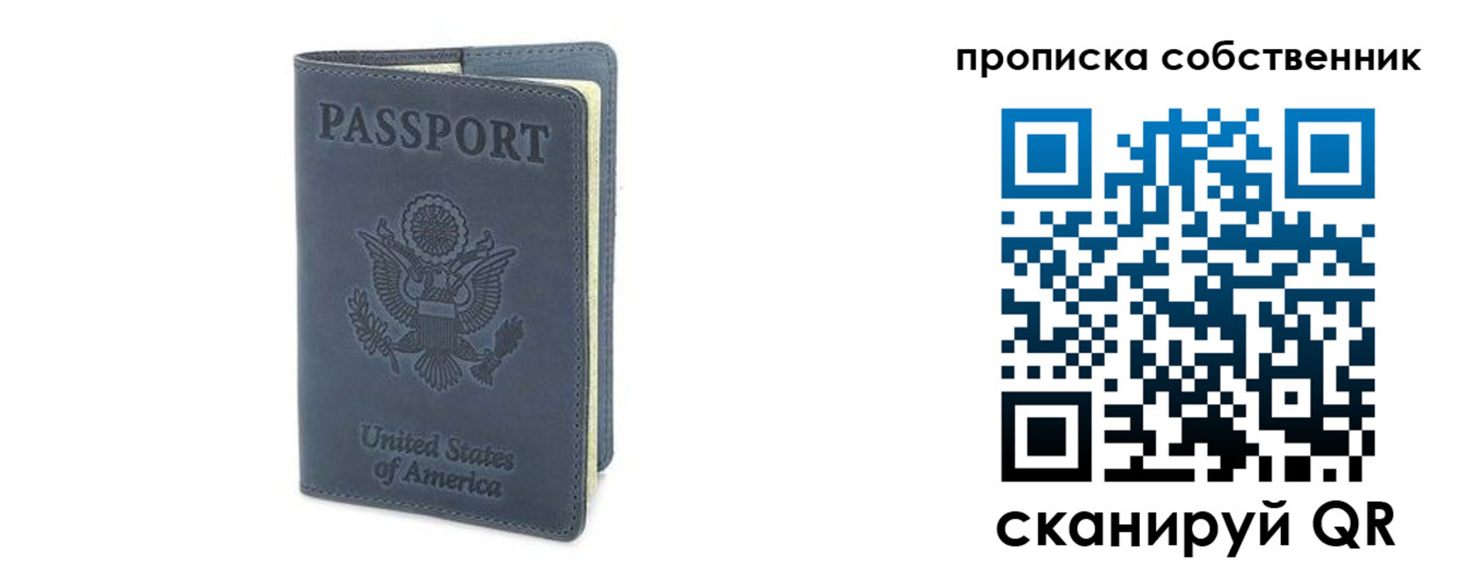 форма 3 в Читинской области